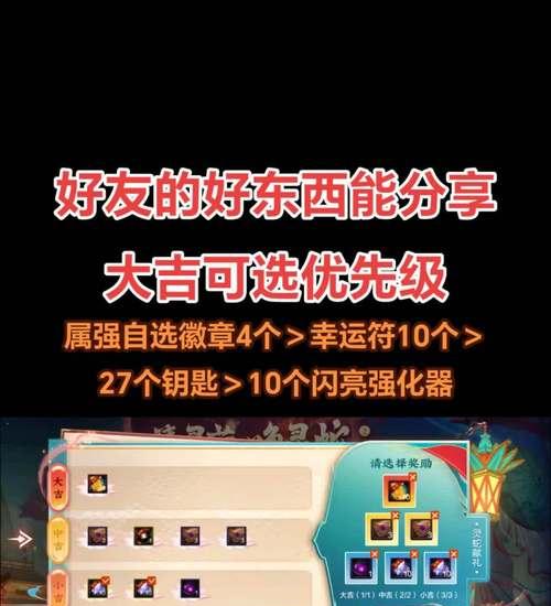 地下城手游迷你商店最佳兑换物是什么？
