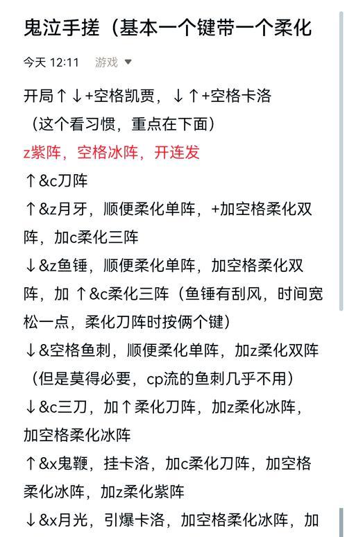 地下城中如何设置鬼泣技能预览？技能预览设置的步骤是什么？