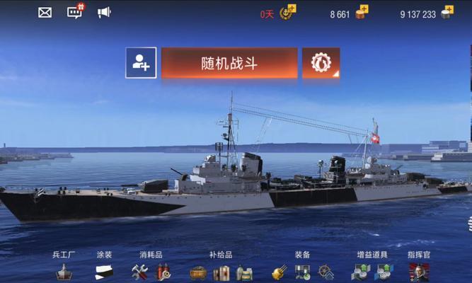埃尔滨战舰世界技能点获取方法是什么？