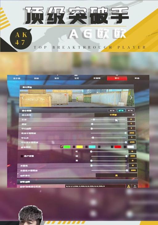 cf一号原始准星代码怎么设置？效果如何？