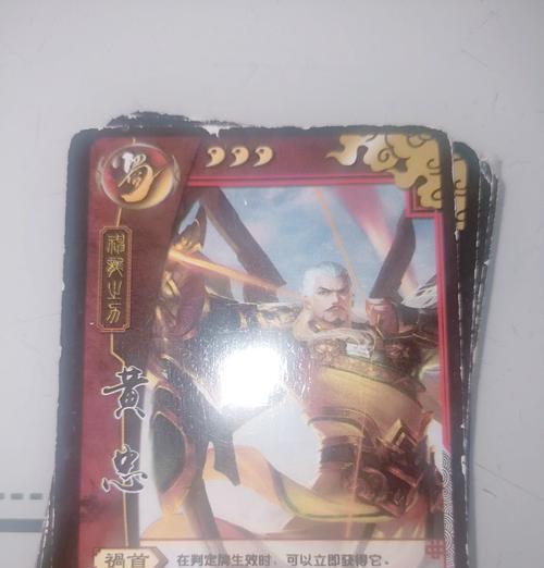 三国杀首充六元的奖励是什么？