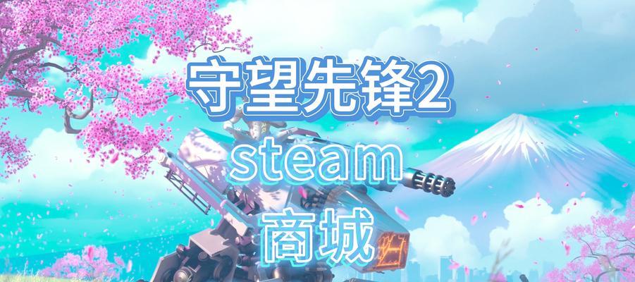守望先锋2中孤雪的玩法是什么？