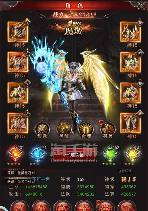 魔域海神神格怎么打？战斗技巧和掉落概率如何？