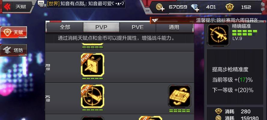 cf手游月神换购流程是什么？需要满足哪些条件？