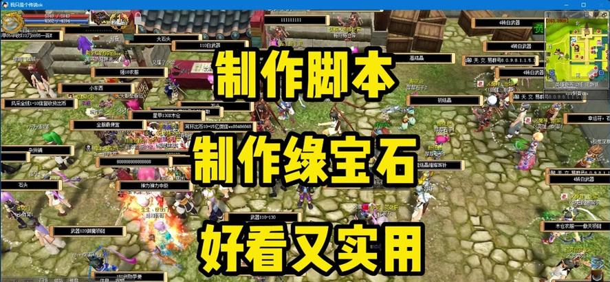 热血江湖荣耀徽章的使用技巧是什么？
