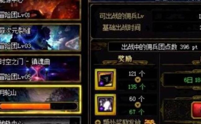 地下城腐蚀之源怎么获得？腐蚀之源的获取方法是什么？