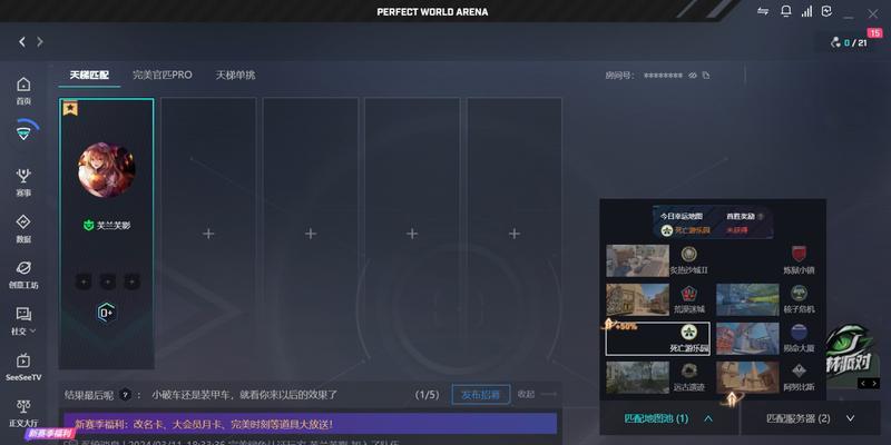 完美世界竞技战绩查询方法是什么？