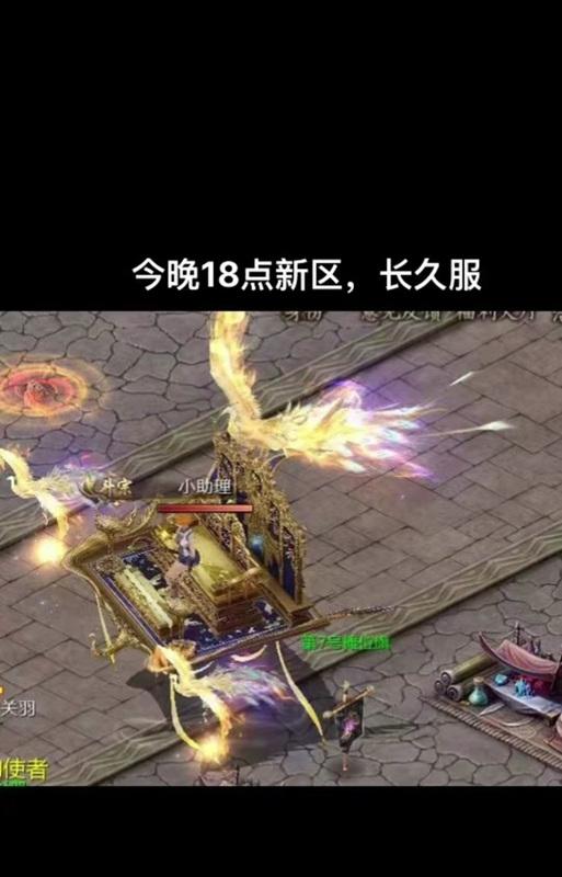 魔域带三个关羽的宝宝怎么样？关羽宝宝的战斗效果如何？