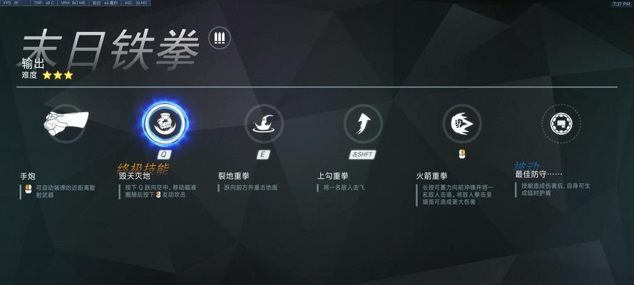 守望先锋末日铁拳的正确玩法是什么？有哪些技巧？