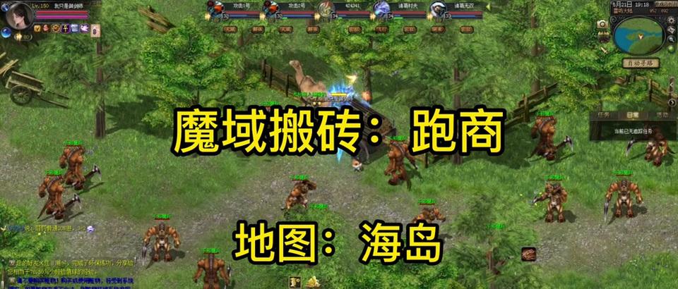 魔域家族经验领取条件及流程是什么？