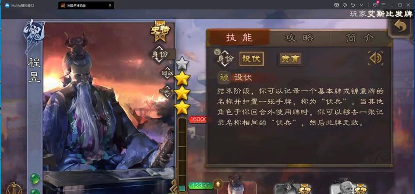 三国杀史诗强将如何使用？地主模式下强将的作用是什么？