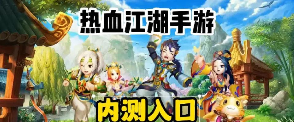 热血江湖2.0添加好友的步骤是什么？