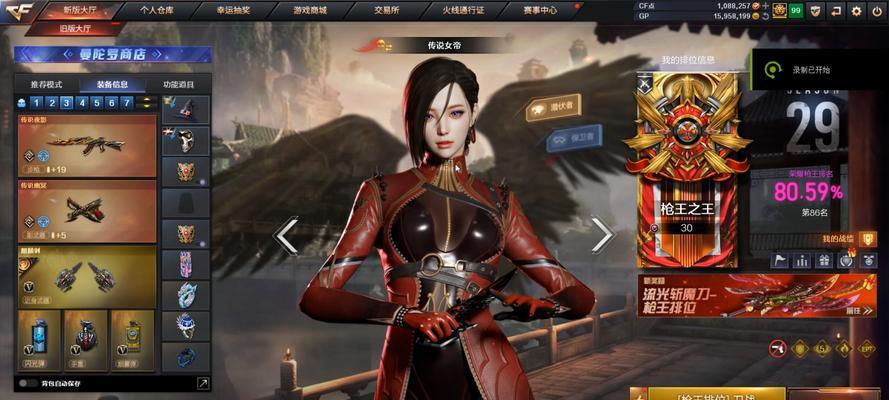 cf枪王点亮条件是什么？如何快速达成？