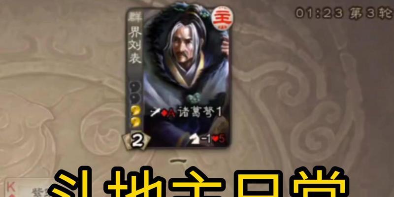 三国杀刘表乌鸦的作用是什么？乌鸦技能的使用技巧有哪些？