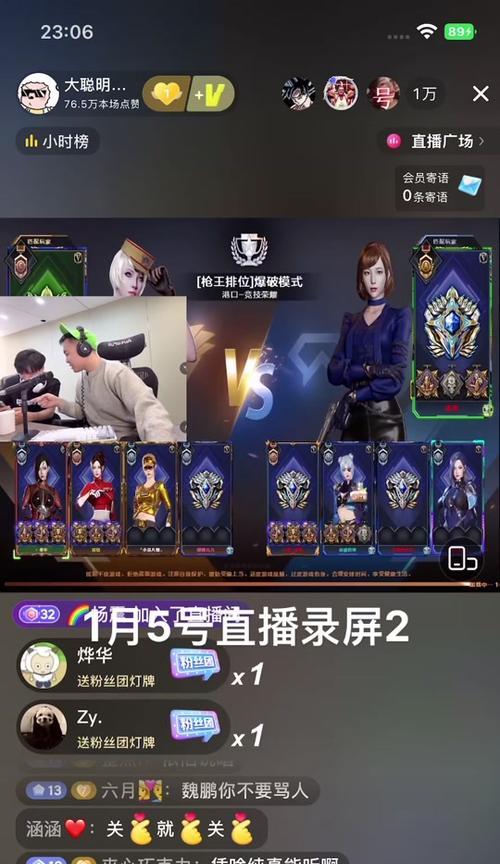 cf录像保存失败的原因和解决方法是什么？