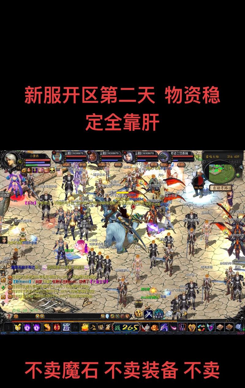 魔域中哪些宝宝较为冷门？冷门宝宝的潜在价值是什么？