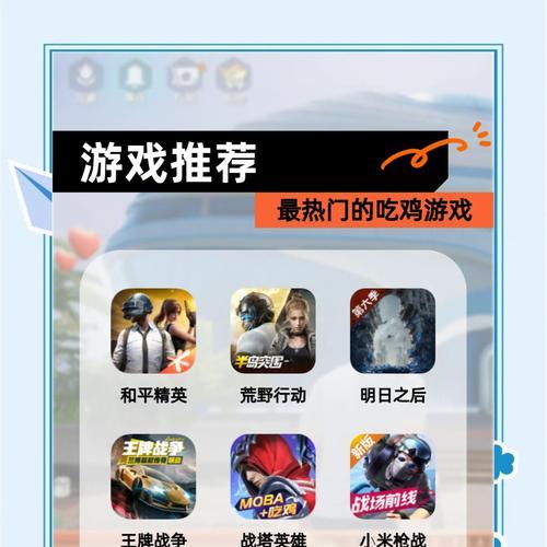 完美世界手游刺客在吃鸡模式中的表现如何？有哪些优势？