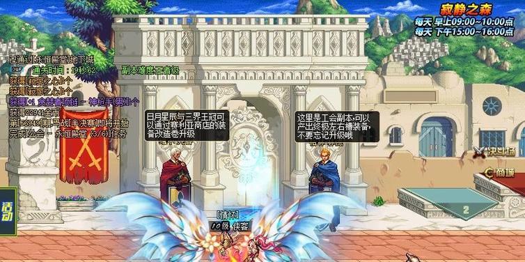 dnf公会副本的进入方法是什么？需要什么权限？