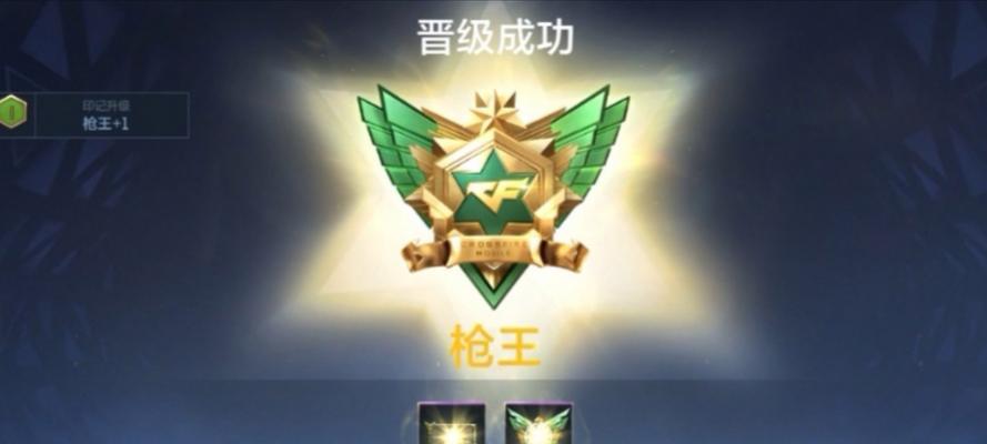 cf枪王段位存在外挂吗？段位的费用是多少？
