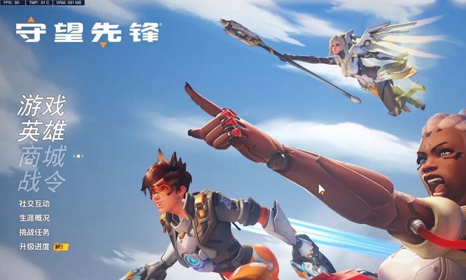 守望先锋战令快速升级方法是什么？有哪些技巧？