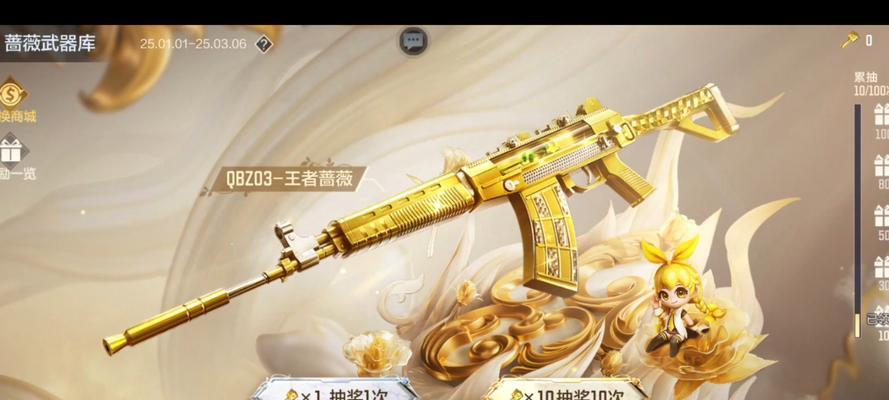 蔷薇宝箱需要多少cf点才能开出？cf点与宝箱出货率关系如何？