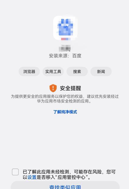 华为手机如何下载地下城？下载过程中遇到问题怎么办？