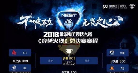 如何在QT语音中绑定CF战队？绑定流程是怎样的？
