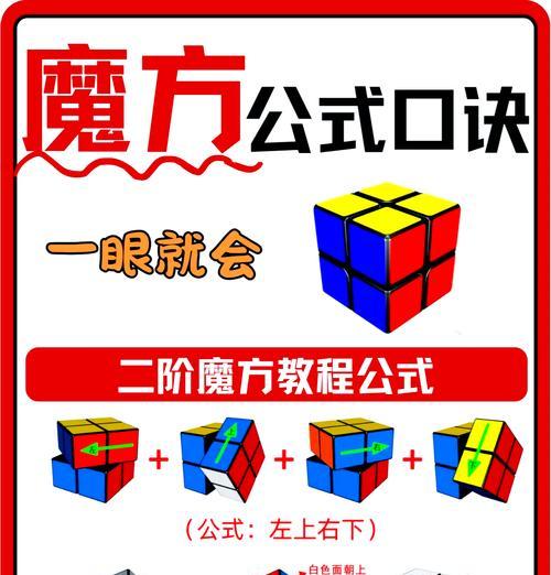 地下城与勇士怎么玩魔方？魔方玩法技巧是什么？
