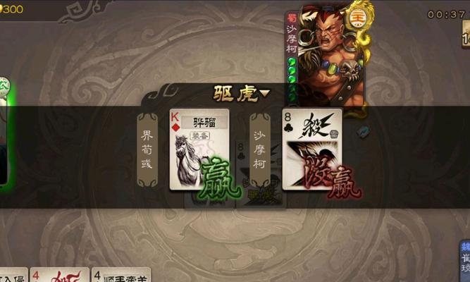 三国杀闪电使用技巧是什么？