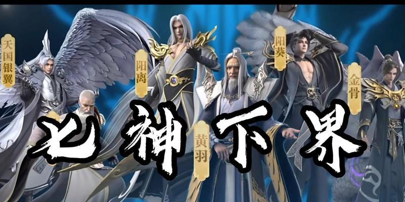 完美世界境界巅峰的含义是什么？