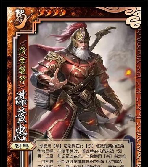 三国杀中哪些武将被杀即死？他们的技能特点是什么？