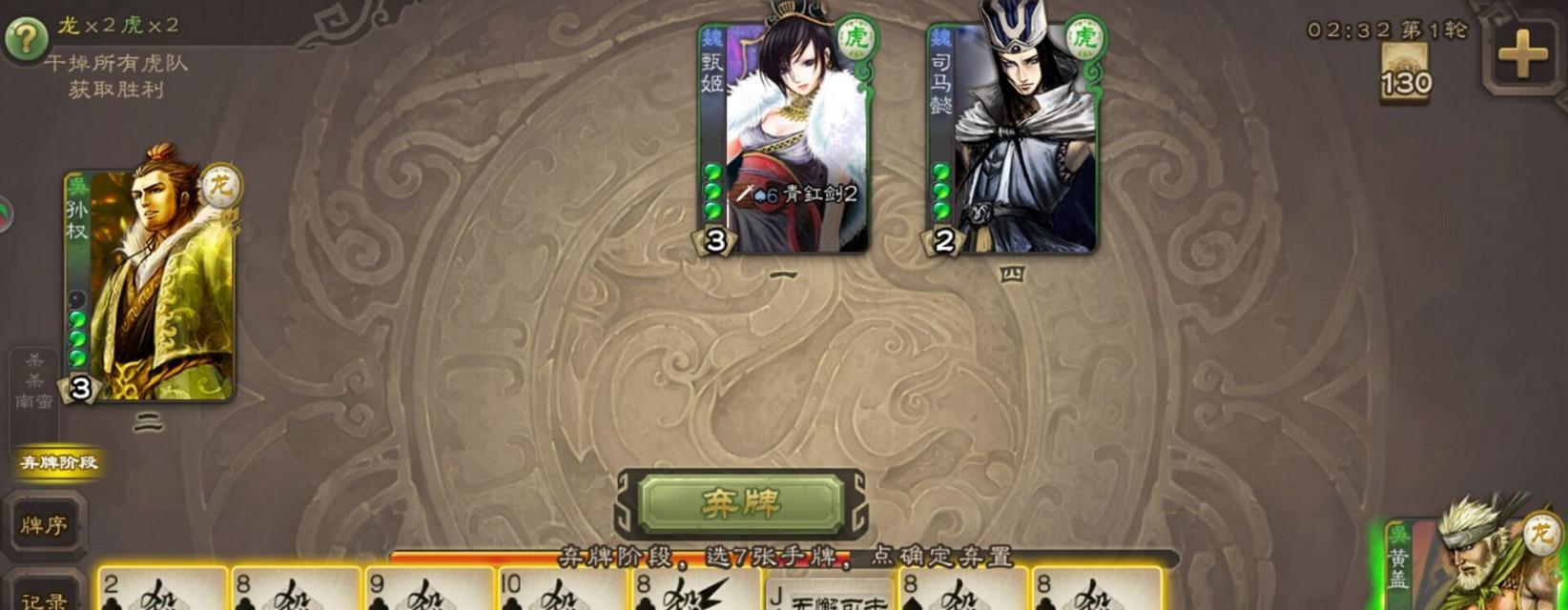为什么三国杀会被踢下线？有哪些可能的原因？