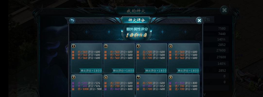 魔域特效移除后如何恢复？