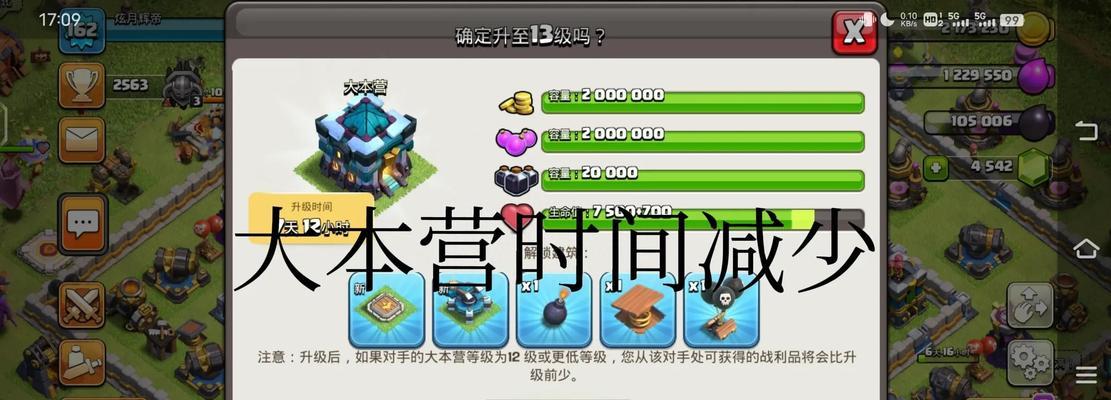 部落冲突清理库存的方法是什么？清理后如何优化资源管理？