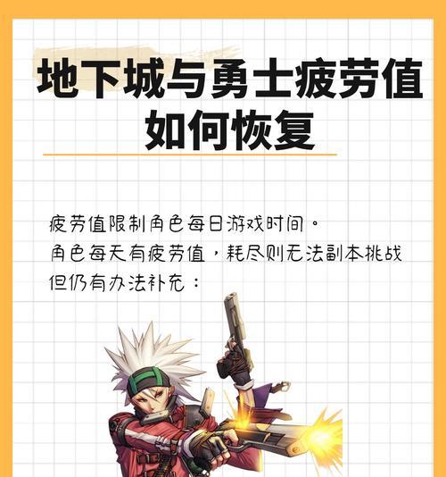 地下城与勇士多角色分配策略是什么？如何平衡各角色发展？
