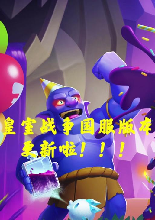 皇室战争设置刷新点的步骤是什么？