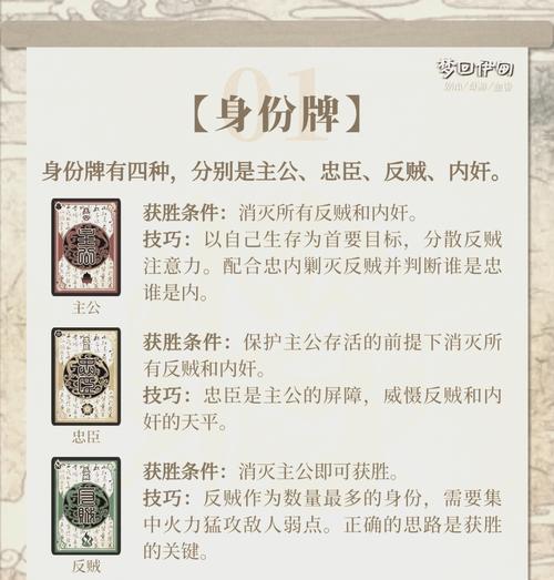 三国杀官服的标志图片是什么样的？如何识别官服？