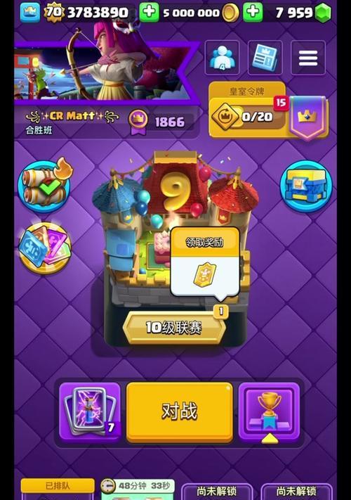 4399账号如何登录皇室战争？