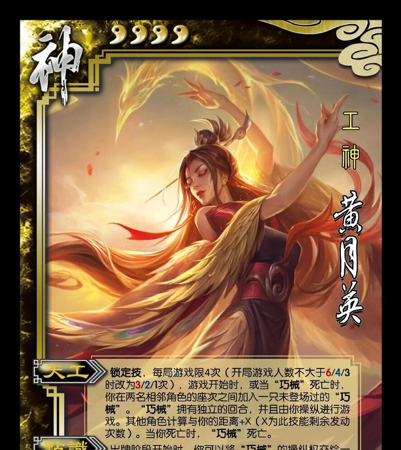 模仿三国杀语音的软件名称是什么？如何找到？