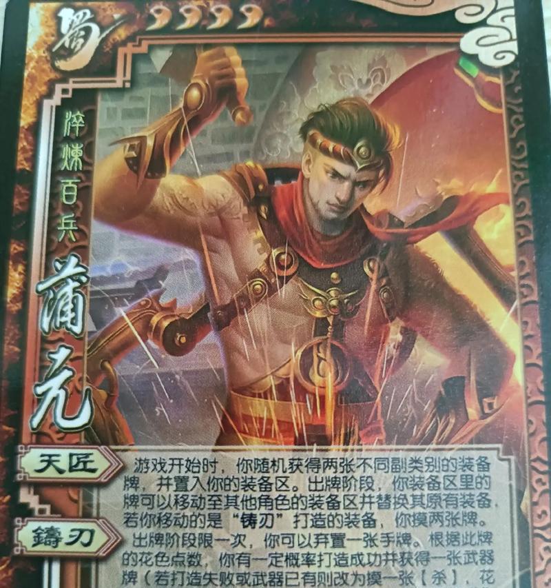 三国杀三何图中最强武将是谁？最强武将的特点是什么？