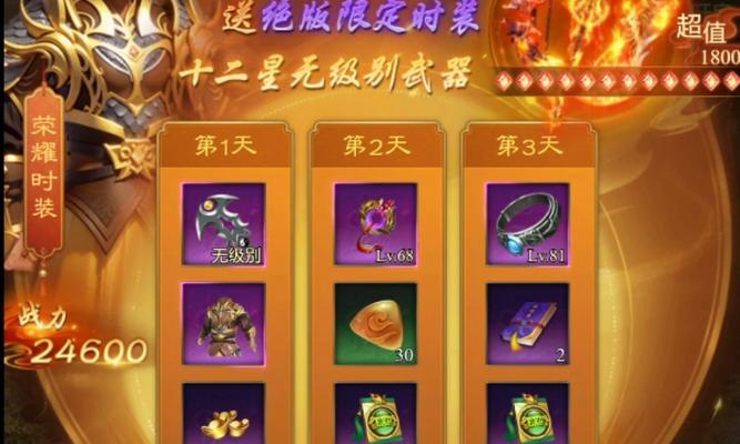 征途170级无字天书获取途径是什么？需要满足哪些条件？