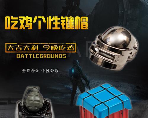 绝地求生鱼人贝雷帽的获取途径有哪些？如何才能得到？