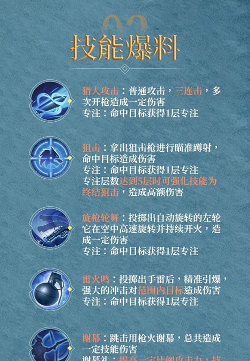 征途中瞄准队友攻击的操作方法是什么？如何避免误伤队友？