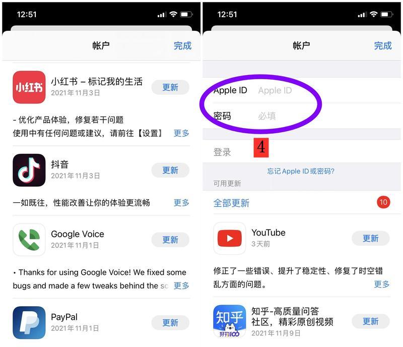 绝地求生如何切换到国外服务器？