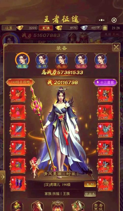 征途游戏中配饰的获取途径有哪些？