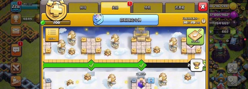 部落冲突怎么只能买典藏令牌？购买条件是什么？