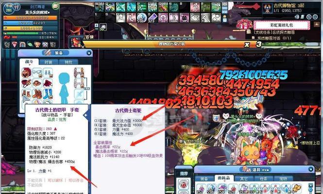彩虹岛抽奖结晶获取途径？获取结晶后如何使用？