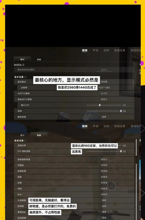 绝地求生的基本玩法是什么？新手如何快速上手？