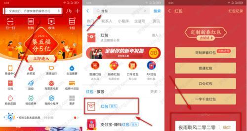 部落冲突红包领取后如何使用？使用红包的步骤是什么？
