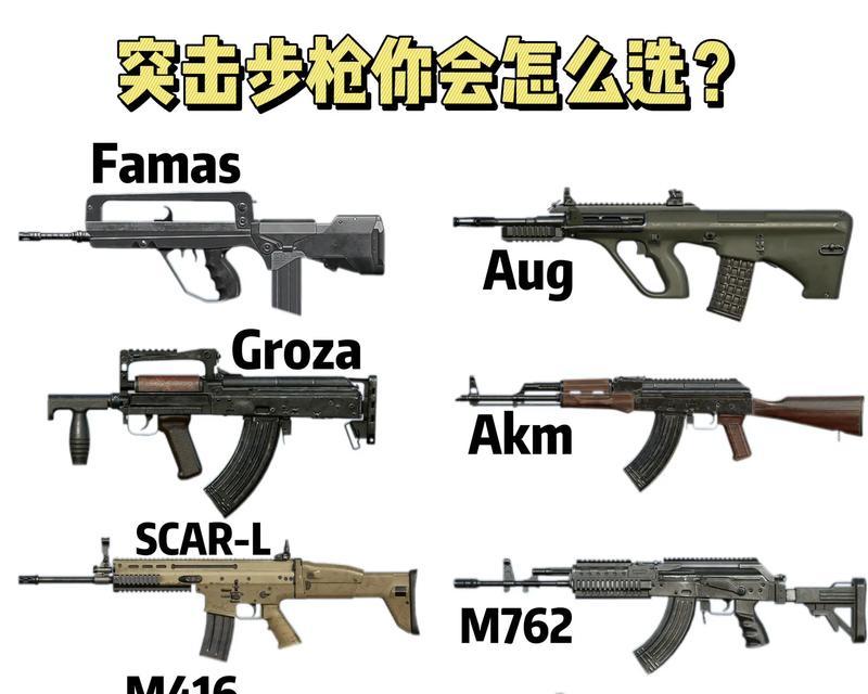 绝地求生中如何快速抢枪并拐弯？操作技巧有哪些？